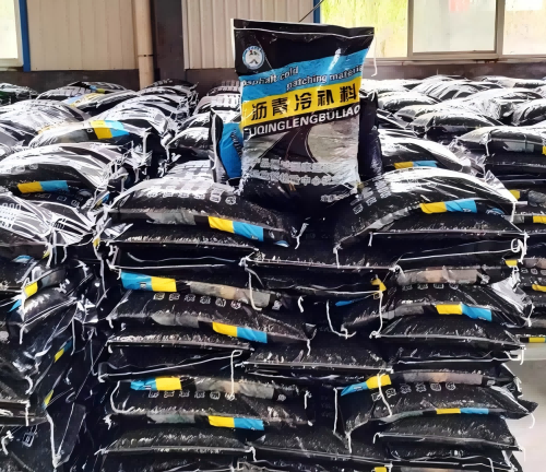 观山湖沥青冷补料