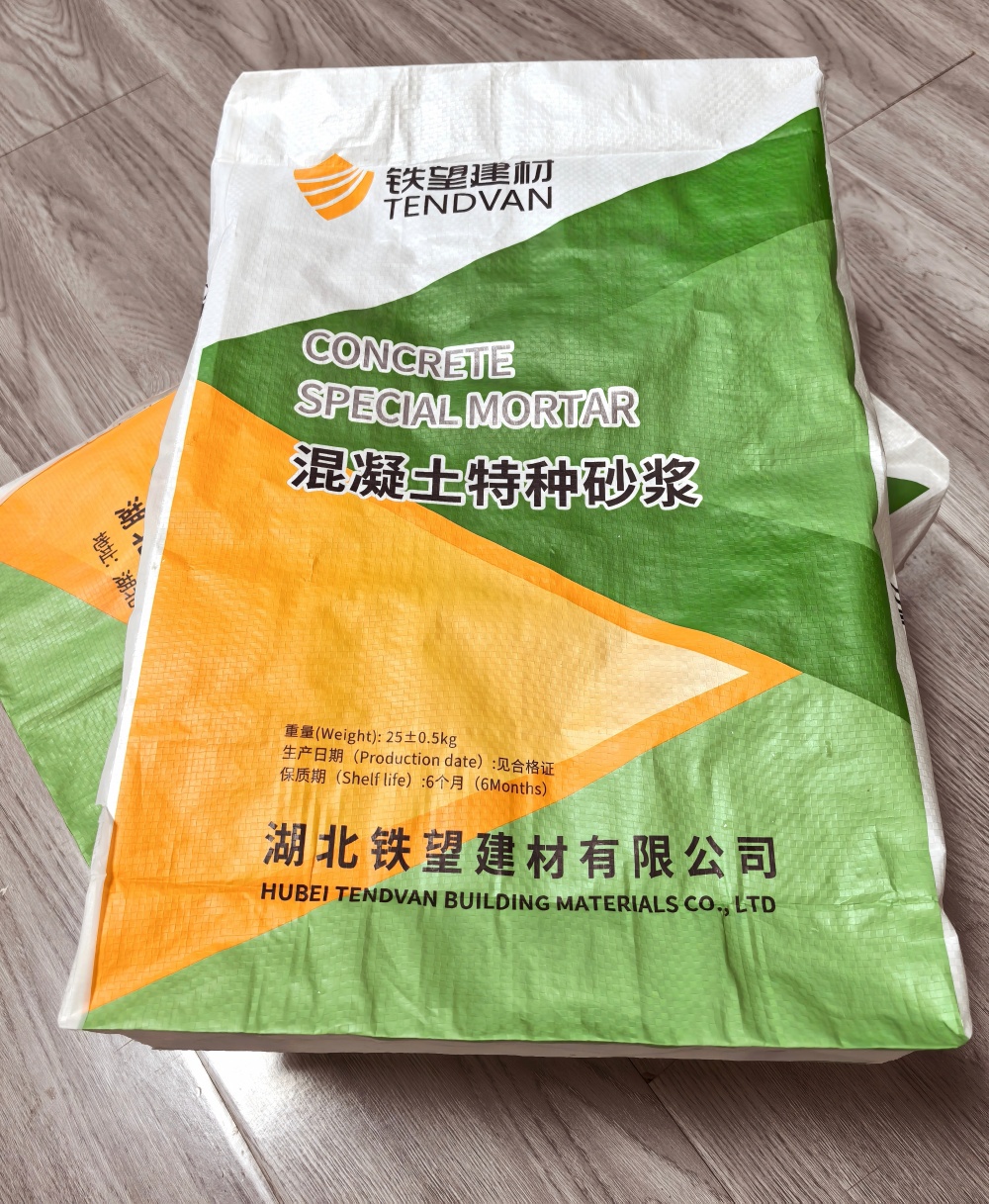 观山湖薄层快速修补料