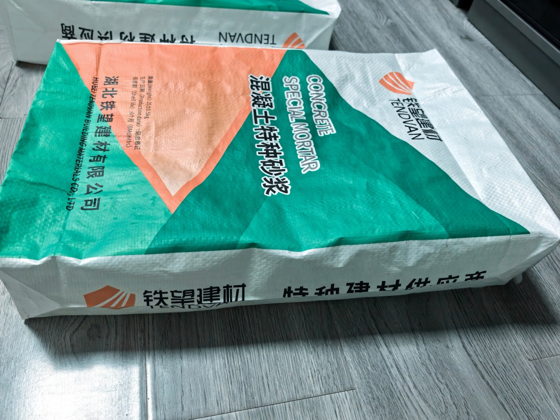 观山湖抗裂密实剂