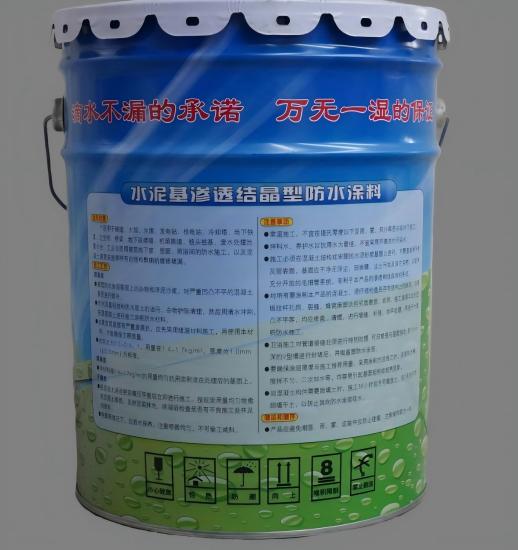 观山湖水泥基渗透结晶防水涂料